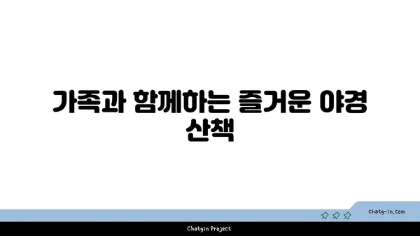 루미나리에 석촌호수: 야경에 반짝이는 움직이는 조명 설치물