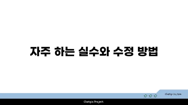 어깨 유연성 강화를 위한 아이엔가 요가 루틴