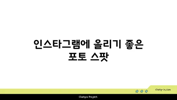 더클랜호텔: 야경과 자쿠지가 만나는 싱가포르의 오아시스