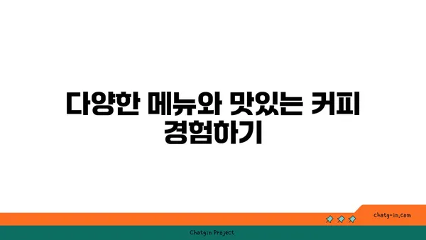 기장 웨이브온: 부산에서 감상하는 전경이 멋진 카페