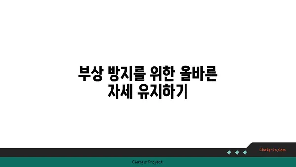 무릎 부상을 방지하는 핫 요가 스트레칭