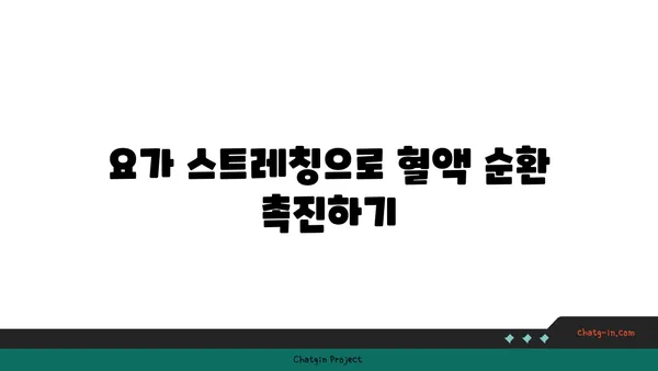 손목 부상 방지를 위한 핫 요가 스트레칭