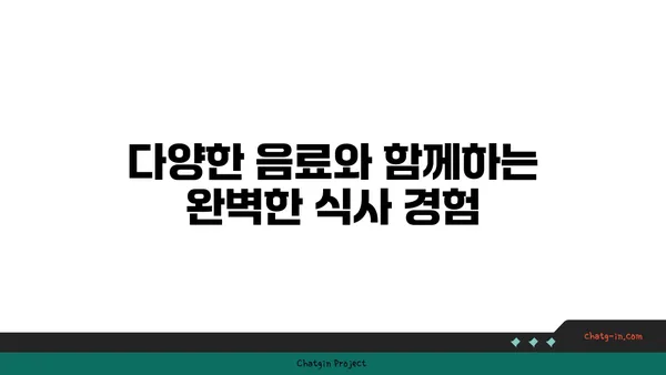 A6 가든: 호이안의 야경과 스테이크를 즐기는 곳