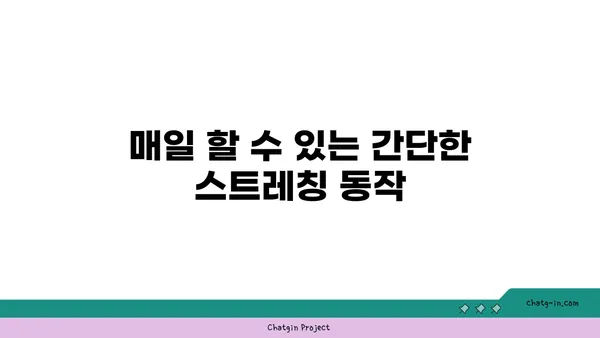 어깨 유연성 강화를 위한 빈야사 요가 스트레칭