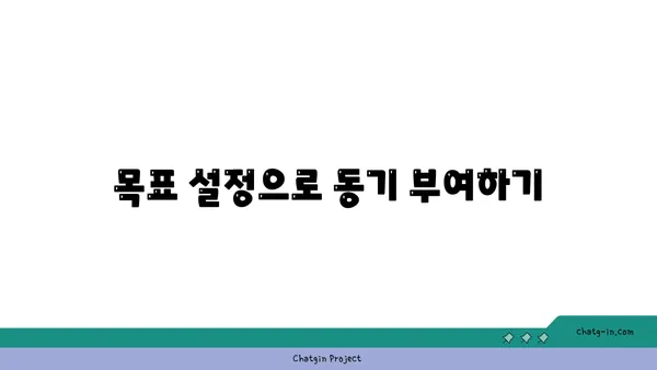 요가 수련 중 집중력과 인내심을 키우는 방법
