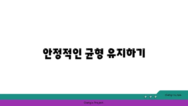 어깨 부상 방지를 위한 요가 명상법