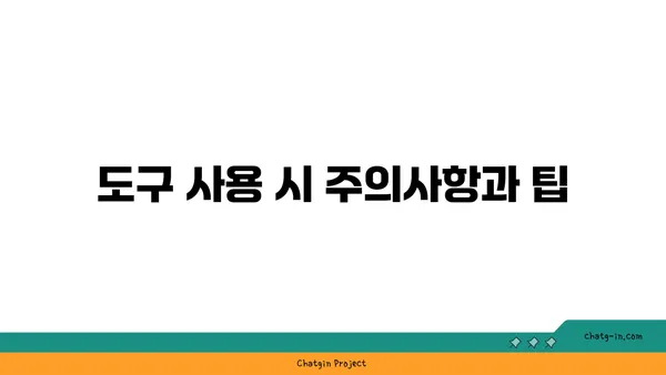 무릎 통증 완화를 위한 요가 도구 선택법