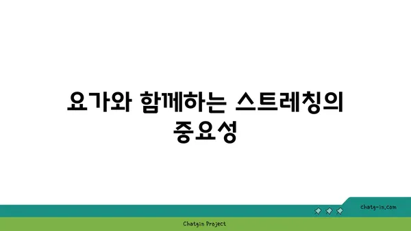 무릎 통증 완화에 좋은 요가 명상법