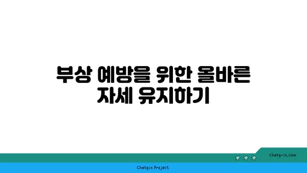 어깨 부상을 방지하는 핫 요가 스트레칭