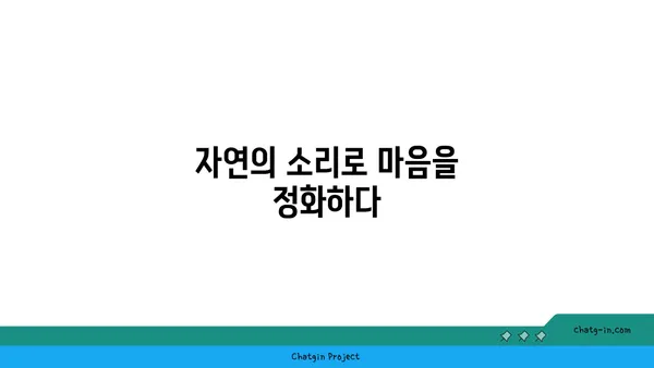 자연 속에서 진행하는 야외 요가의 장점