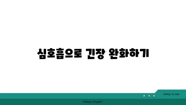요가 수련 중 부상을 방지하는 법