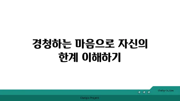요가 수련 중 부상을 방지하는 법