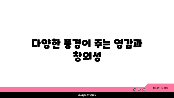 요가와 자연의 조화: 야외 수련의 장점