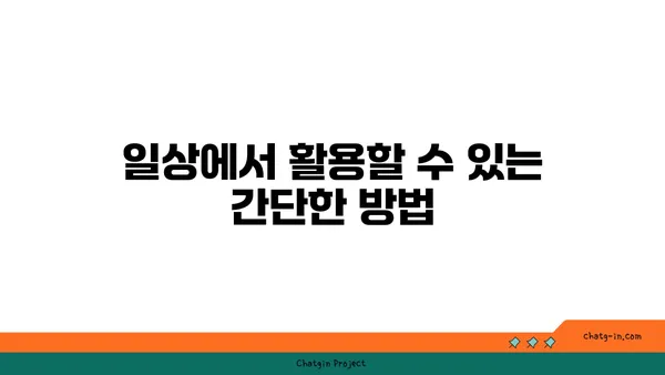 발목 근육 긴장을 풀어주는 요가 스트레칭